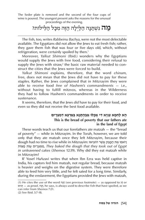 The Yetzias Mitzrayim Haggadah