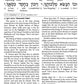 ArtScroll Interlinear Machzor -  5 Volume Set - Full Set  - Hebrew English - White Leather - Ashkenaz - Pocket Size - Small (4 x 6)