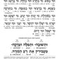 Signature Leather Collection Ashkenaz Schottenstein Interlinear Full-Size 5 Vol Machzor Set Glacier Grey