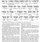 Signature Leather Collection Ashkenaz Schottenstein Interlinear Full-Size 5 Vol Machzor Set Royal Brown