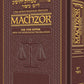 Schottenstein Ed Machzor for Yom Kippur With an Interlinear Translation Ashkenaz [Leather Maroon]