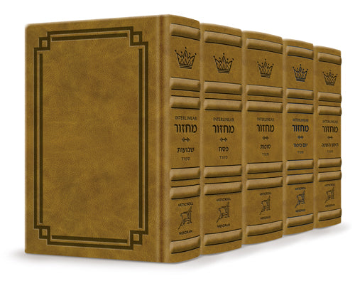 Signature Leather Collection Sefard Schottenstein Interlinear Full-Size 5 Vol Machzor Set Desert Camel