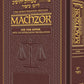 Schottenstein Ed Machzor for Yom Kippur With an Interlinear Translation - Sefard [Leather Maroon]