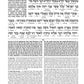 Schottenstein Ed Interlinear Chumash Vol 5: Devarim / Deuteronomy