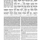 Schottenstein Ed Interlinear Chumash Vol 5: Devarim / Deuteronomy