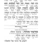 Schottenstein Edition Interlinear Selichos: Pocket Size Nusach Lita Ashkenaz [Paperback]