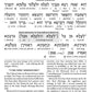 Siddur Interlinear Sabbath & Festivals Full Size Ashkenaz RCA Schottenstein Ed