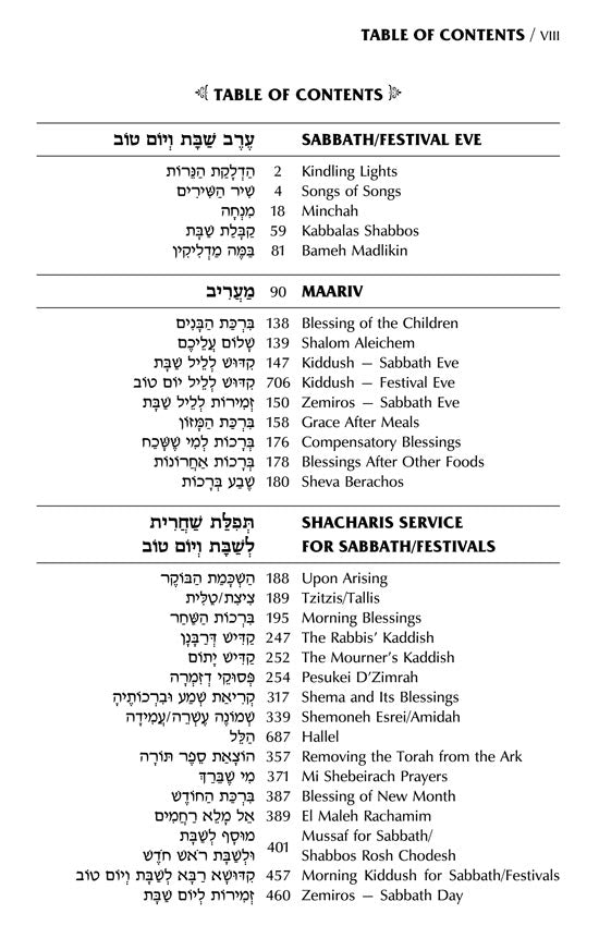 Siddur Interlinear Sabbath & Festivals Full Size Ashkenaz RCA Schottenstein Ed