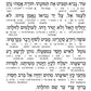 Interlinear Weekday Siddur Pocket Size Sefard following the Customs of Eretz Yisroel [Pocket-Size Hardcover Sefard]