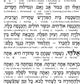 Interlinear Weekday Siddur Pocket Size Sefard following the Customs of Eretz Yisroel [Pocket-Size Hardcover Sefard]