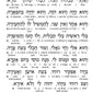 Interlinear Weekday Siddur Pocket Size Sefard following the Customs of Eretz Yisroel [Pocket-Size Hardcover Sefard]