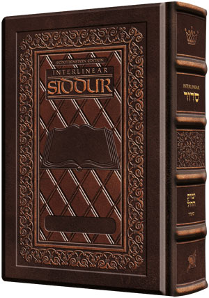 Siddur Interlinear Weekday Full Size Sefard -Hand-tooled 2-Tone Brown Schottenst