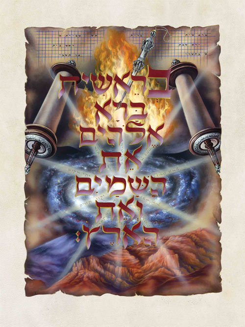 The Illuminated Torah