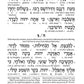 Interlinear Tehillim /Psalms Full Size 2-Tone Brown Leather The Schottenstein Ed