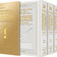ArtScroll Interlinear Machzor -  5 Volume Set - Full Set  - Hebrew English - White Leather - Ashkenaz - Full Size (5.125 x 8.125)