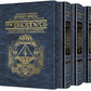 The Rubin Edition Early Prophets ( Tanach ) 3 Volume Set - Full Size
