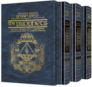 The Rubin Edition Early Prophets ( Tanach ) 3 Volume Set - Full Size