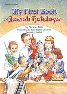 My First Book Of Jewish Holidays