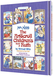 The Artscroll Children's Book of Ruth (Softcover)