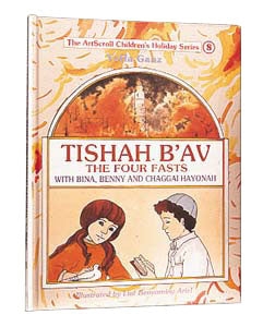 Tishah B'av With Bina, Benny, and Chaggai Hayonah