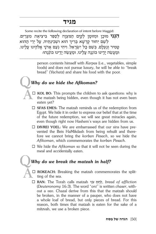 Pesach Haggadah: The Answer Is...