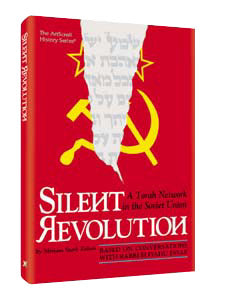 Silent Revolution