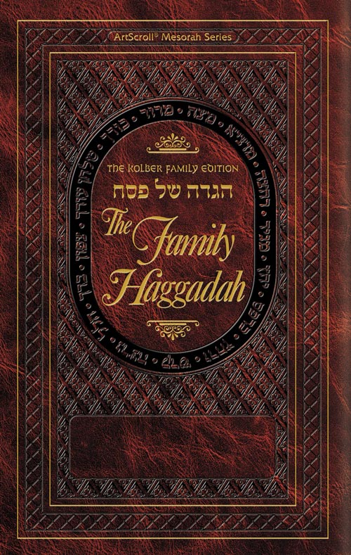 Family Haggadah - Leatherette Cover