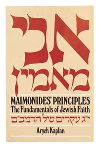 Maimonides' Principles