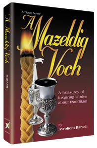 A Mazeldig Voch - Softcover