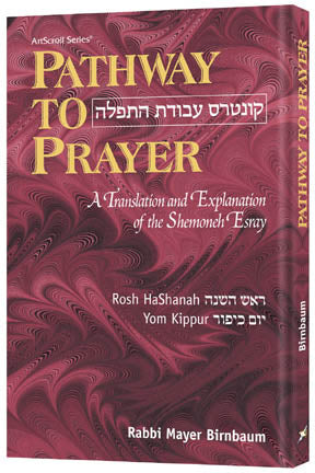 Pathway to Prayer - Ashkenaz  - Pocket Size - Softcover