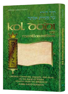 Kol Dodi on Megillas