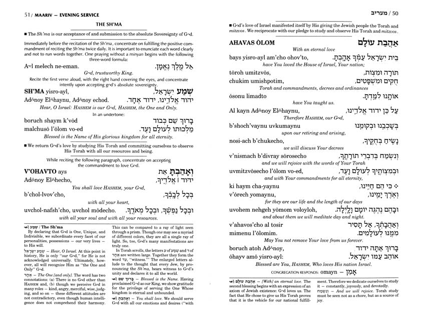 Siddur Transliterated Linear - Weekday Ashkenaz - Seif Edition