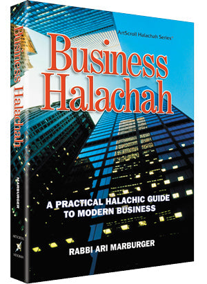 Business Halachah