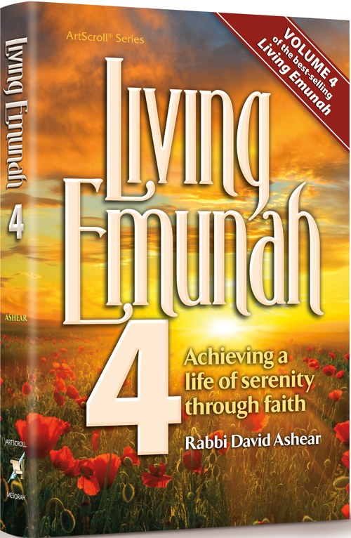 Living Emunah - Pocket Size