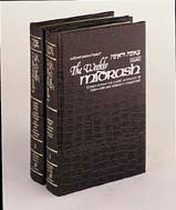 The Weekly Midrash / Tzenah Urenah 2- Volume Set - Maroon Leather