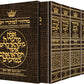 Machzor Wizard: Artscroll English Machzor - 5 Volume Sets