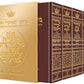 Machzor Wizard: Artscroll English Machzor - 5 Volume Sets