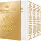 Machzor Wizard: Artscroll English Machzor - 5 Volume Sets