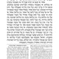 Signature Leather Collection Sefard Hebrew/English Full-Size 5 Vol Machzor Set Black Charcoal