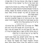 Signature Leather Collection Sefard Hebrew/English Full-Size 5 Vol Machzor Set Black Charcoal