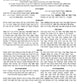Mid Size Czuker Edition Hebrew Mikra'os Gedolos - Megillas Eichah
