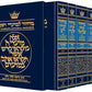 Artscroll Machzor 5 Vol Slipcased Set Full Size Sefard