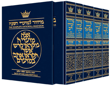 Artscroll Machzor 5 Vol Slipcased Set Full Size Sefard