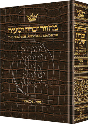 Machzor Pesach - Pocket Sefard - Alligator Leather