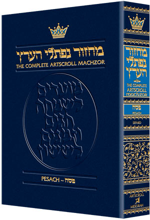 Machzor Pesach Pocket Size Sefard