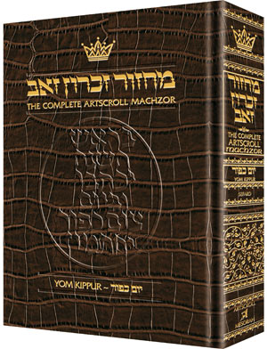 Machzor Yom Kippur Full Size Sefard - Alligator Leather [Leather Alligator]