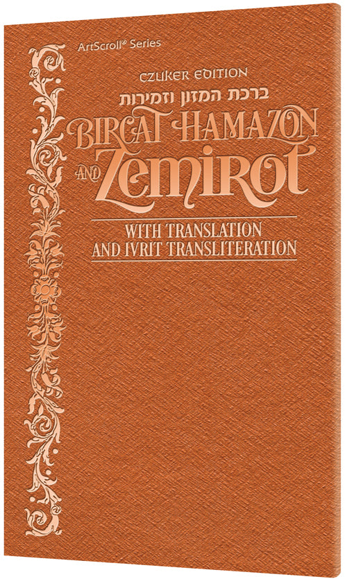 Czuker Edition Bircat Hamazon And Zemirot with Translation and Ivrit Transliteration - Copper Cover