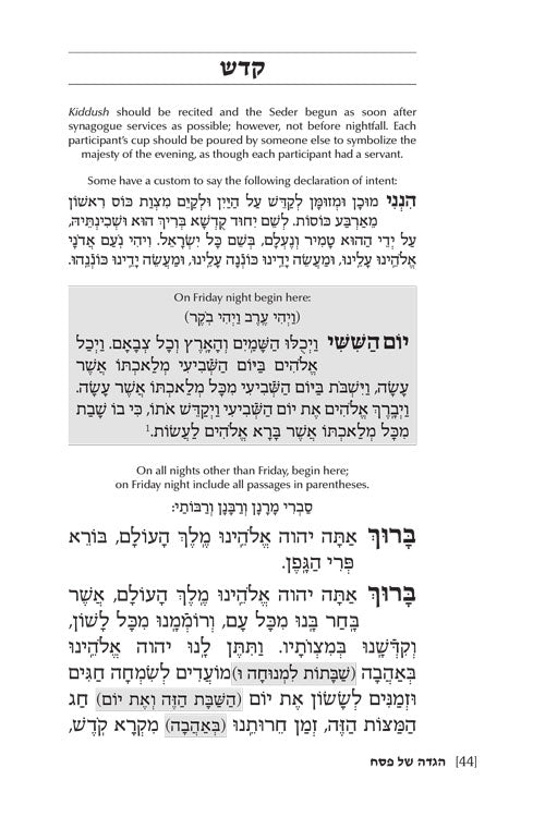 Rabbi Yissocher Frand on The Haggadah