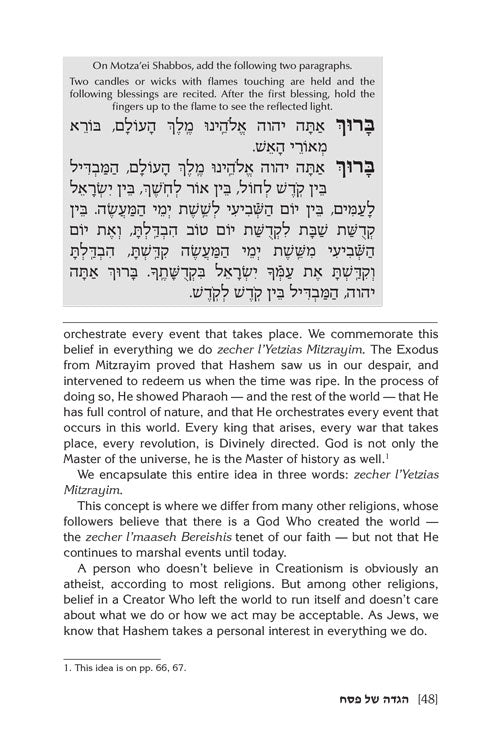 Rabbi Yissocher Frand on The Haggadah