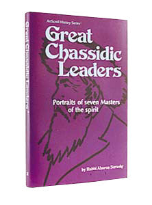 Great Chassidic Leaders - Softcover